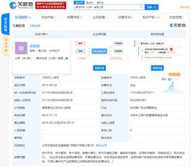 詹克團(tuán)卸任比特大陸AI子公司執(zhí)行董事，專(zhuān)注比特大陸集團(tuán)管理
