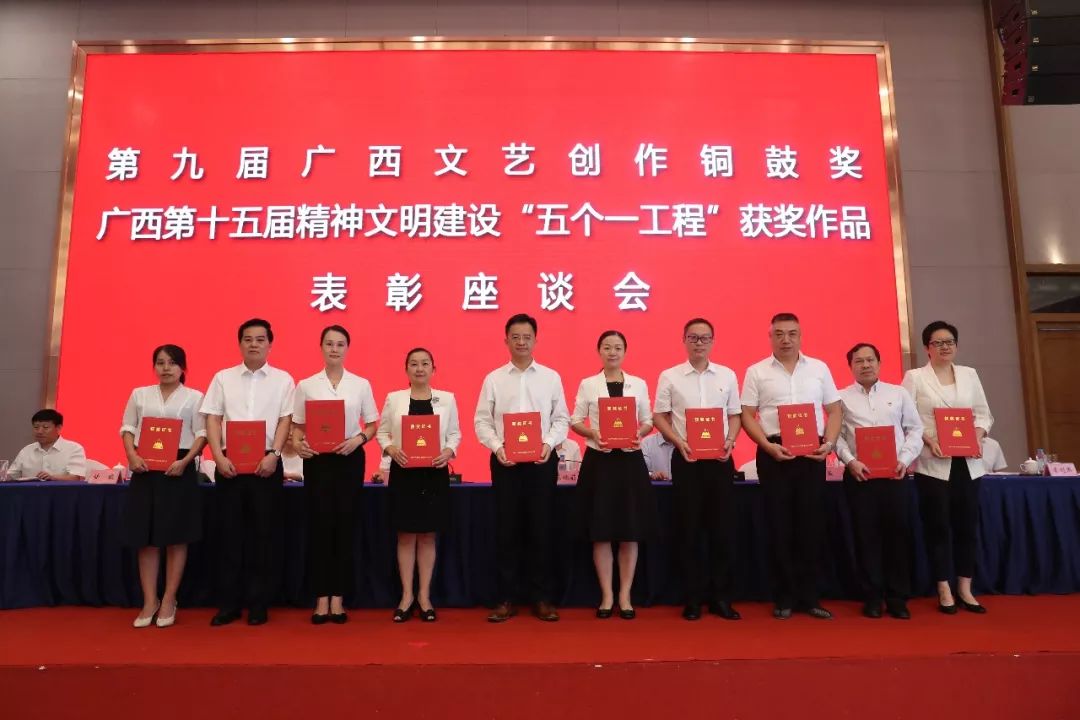 漓江社精品力作頻獲殊榮 廣西文藝創作銅鼓獎與“五個一工程”獎雙豐收